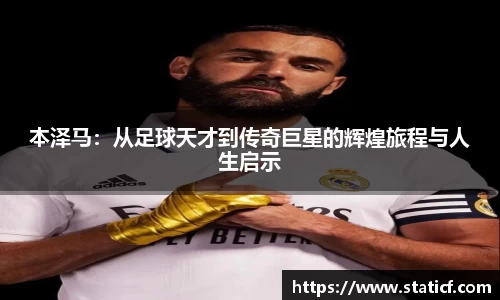 易游体育app