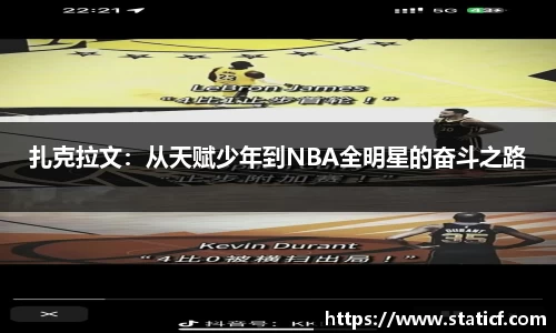 易游体育官网