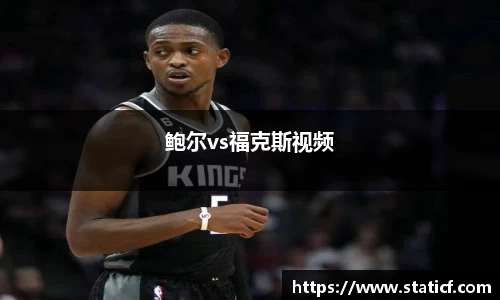 易游体育