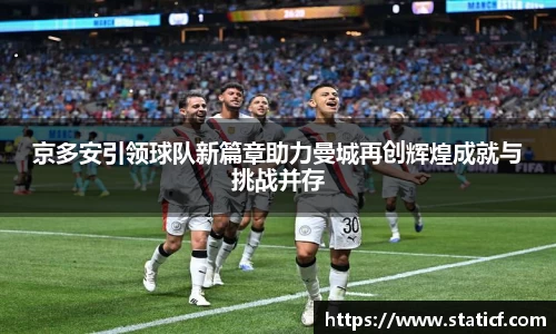 易游体育