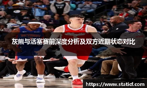 易游体育