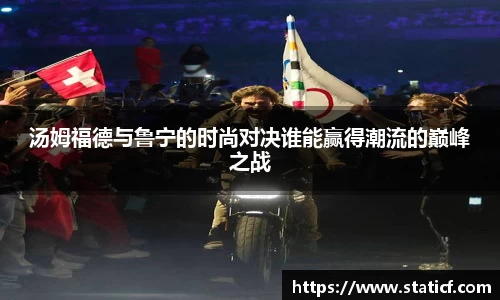 易游体育官网